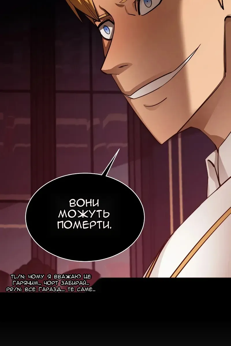 Сторінка 104
