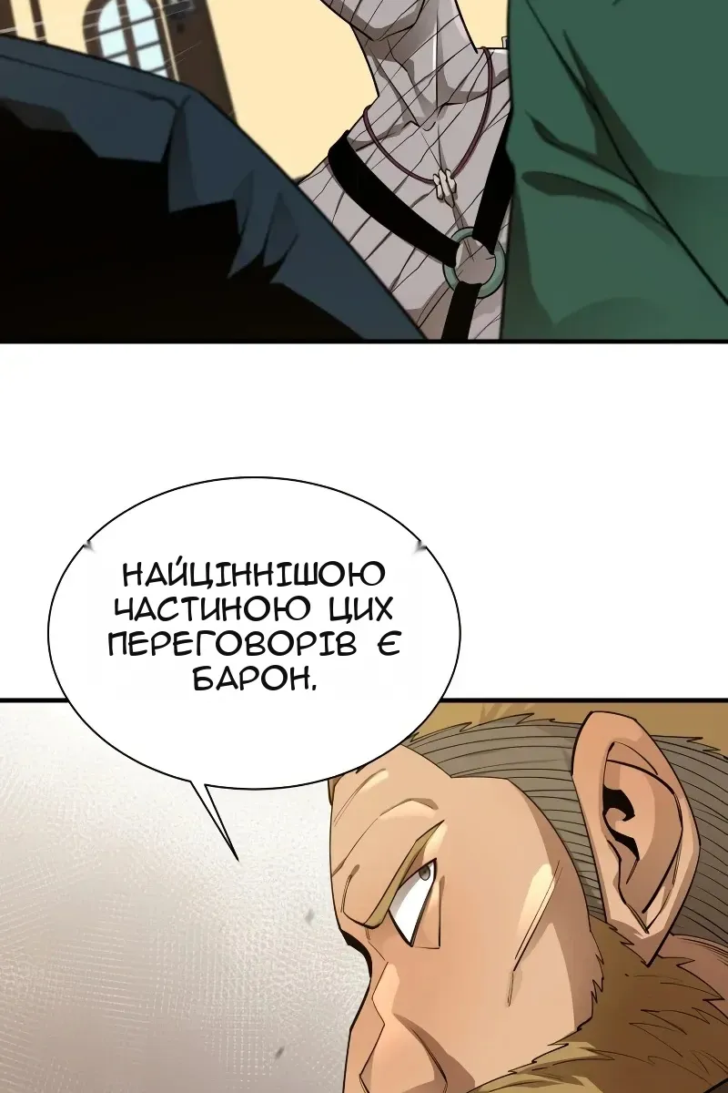 Сторінка 109