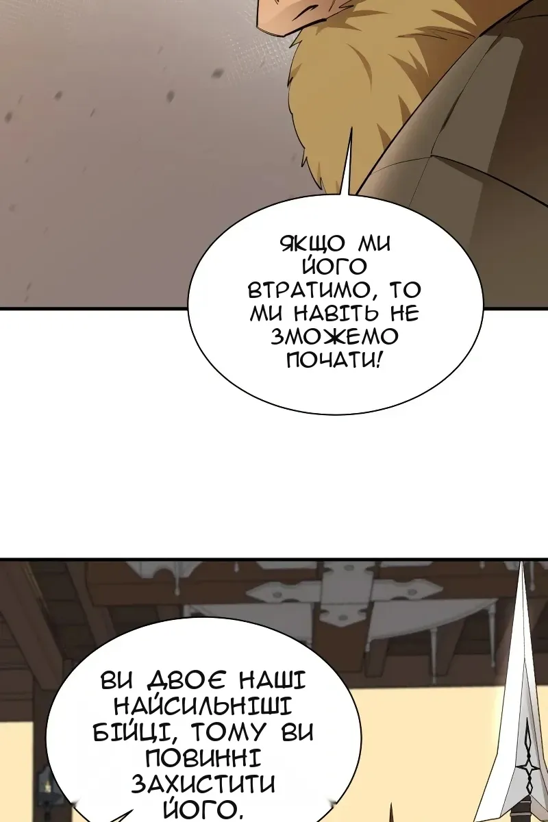 Сторінка 110