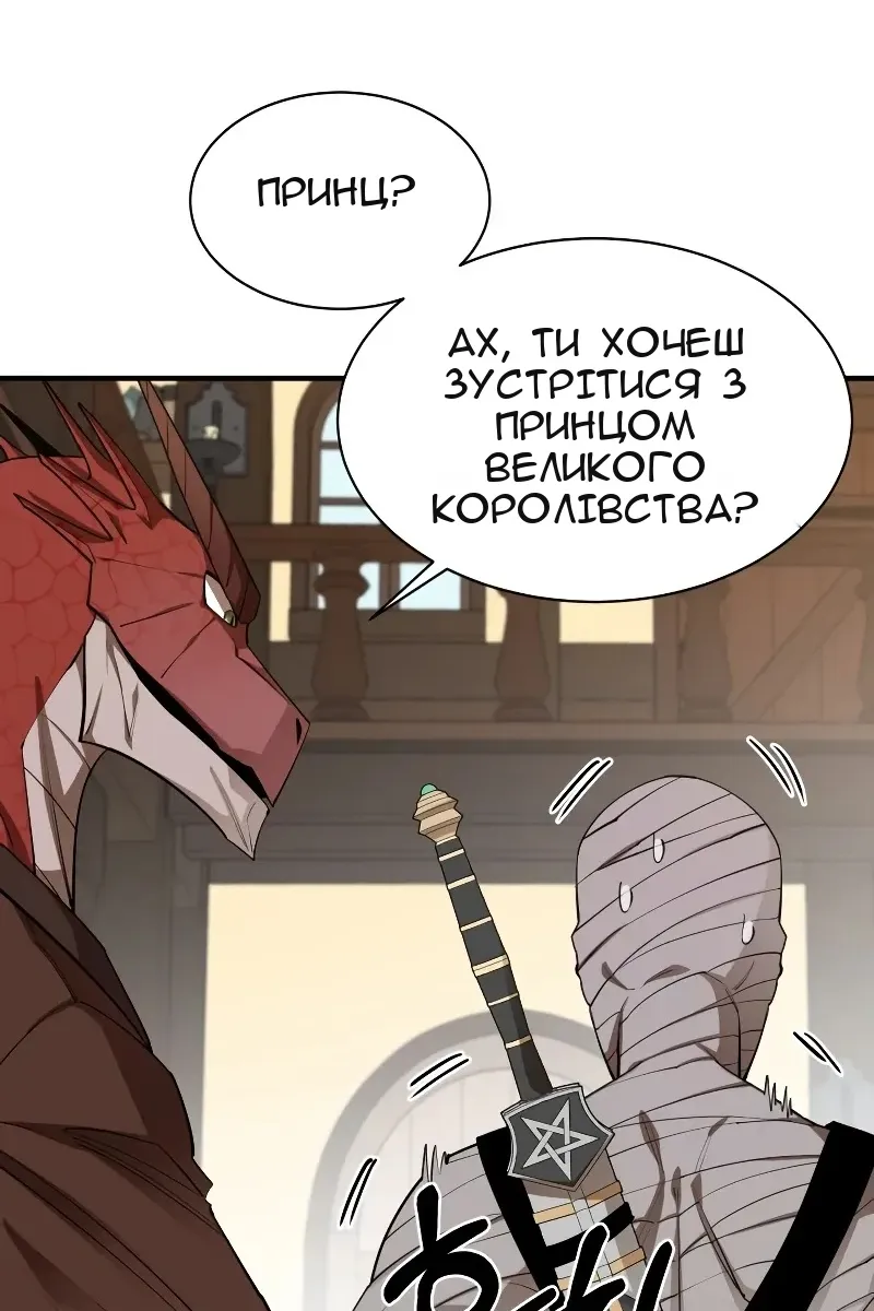 Сторінка 114