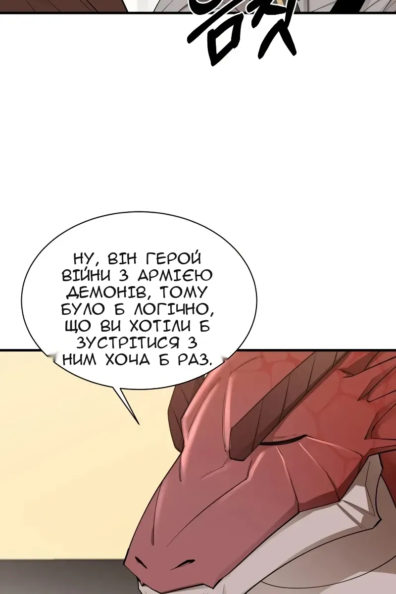 Сторінка 115