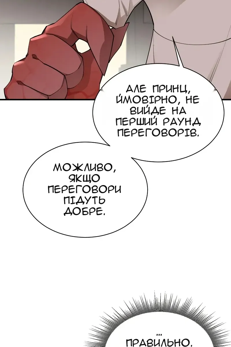 Сторінка 116