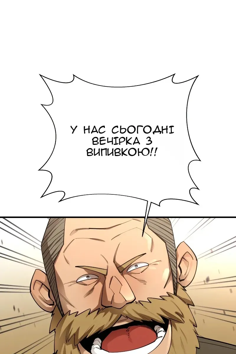 Сторінка 4