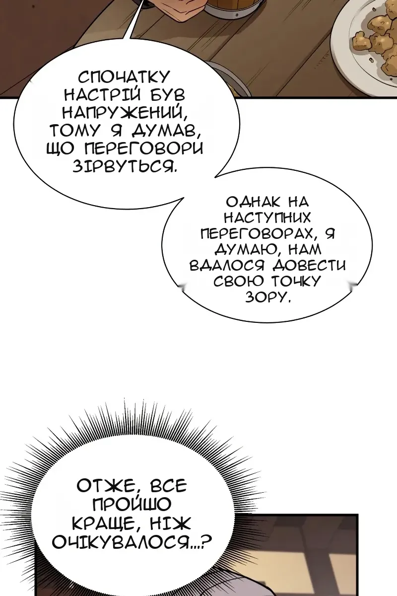 Сторінка 9