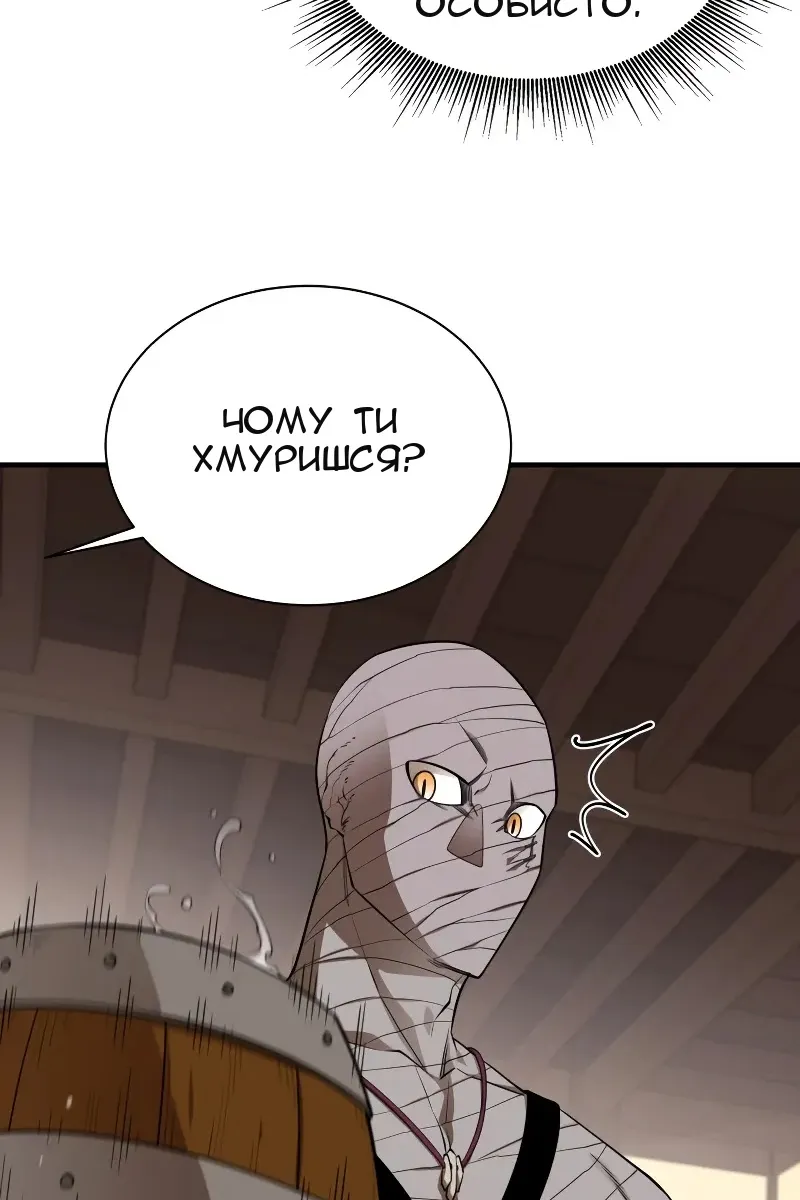 Сторінка 11