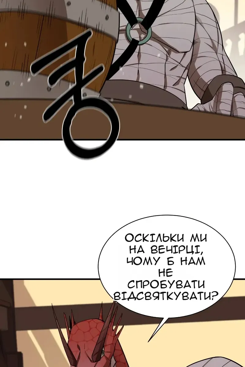 Сторінка 12