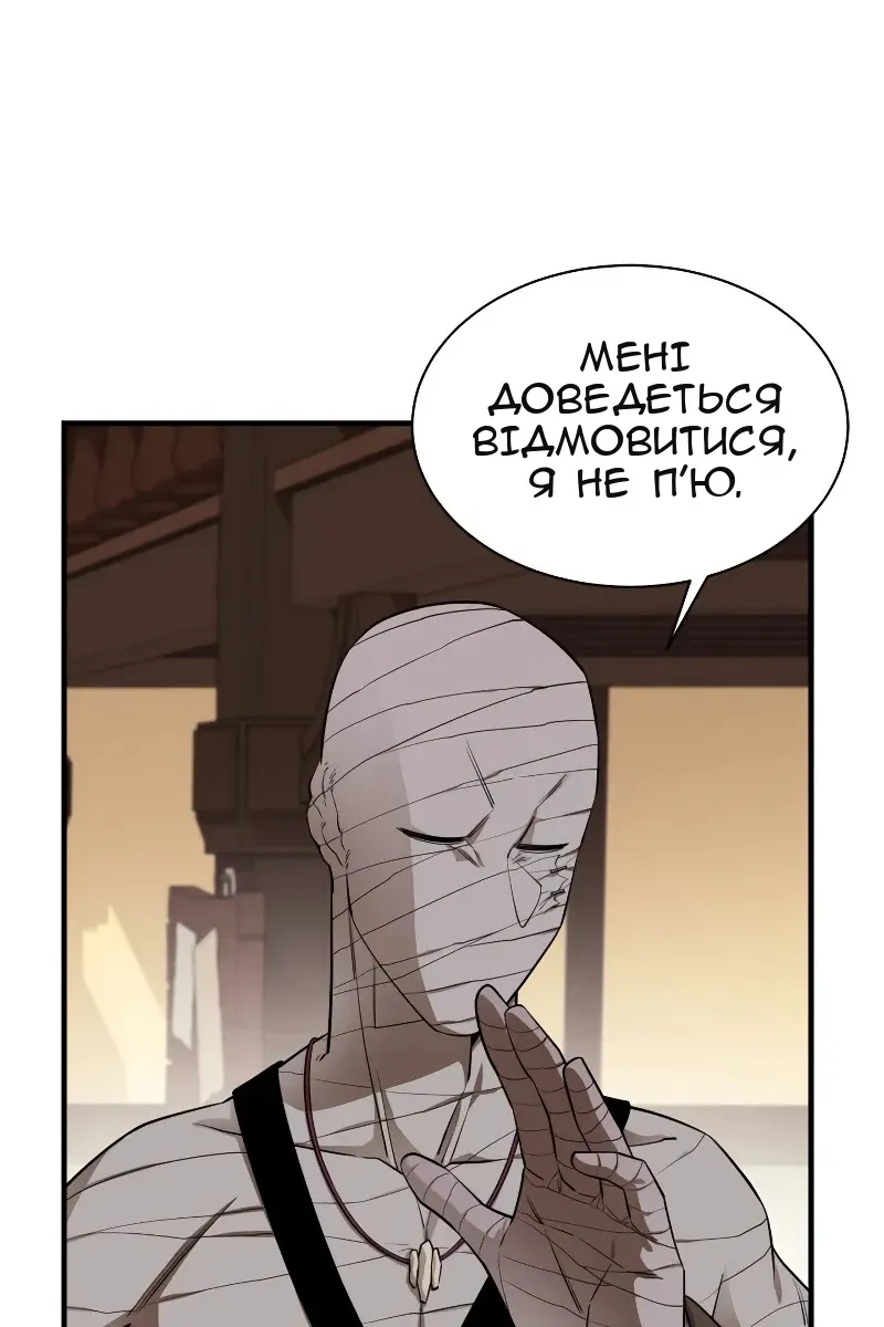 Сторінка 14