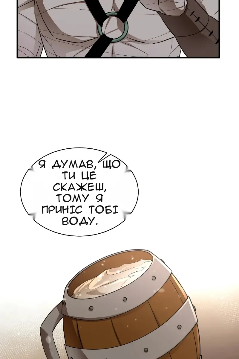 Сторінка 15