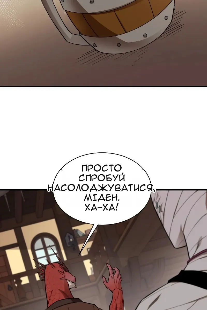 Сторінка 16