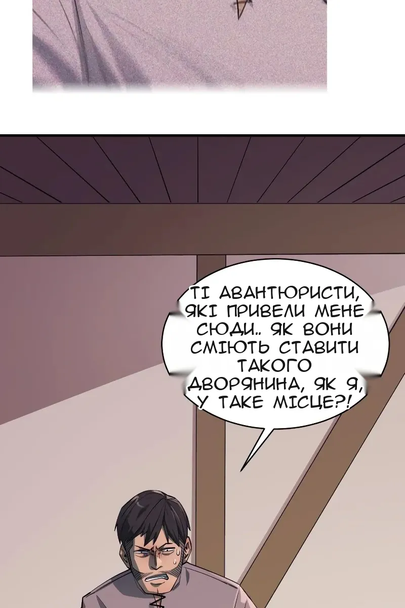 Сторінка 26