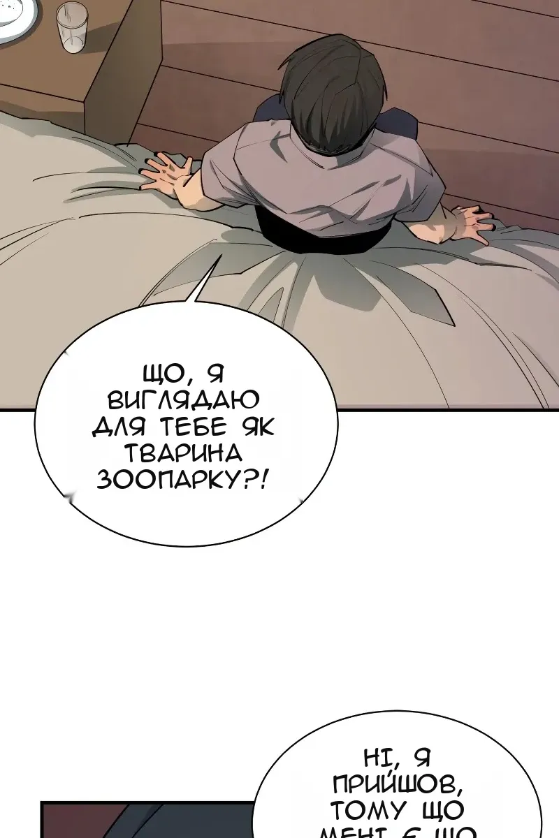 Сторінка 30
