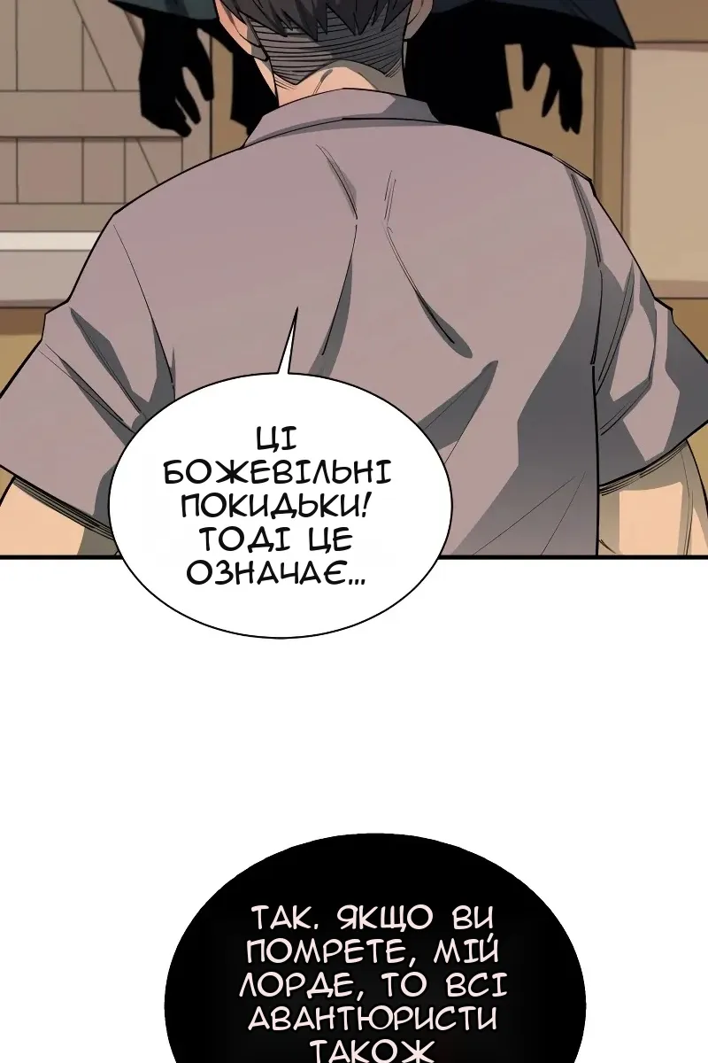 Сторінка 35