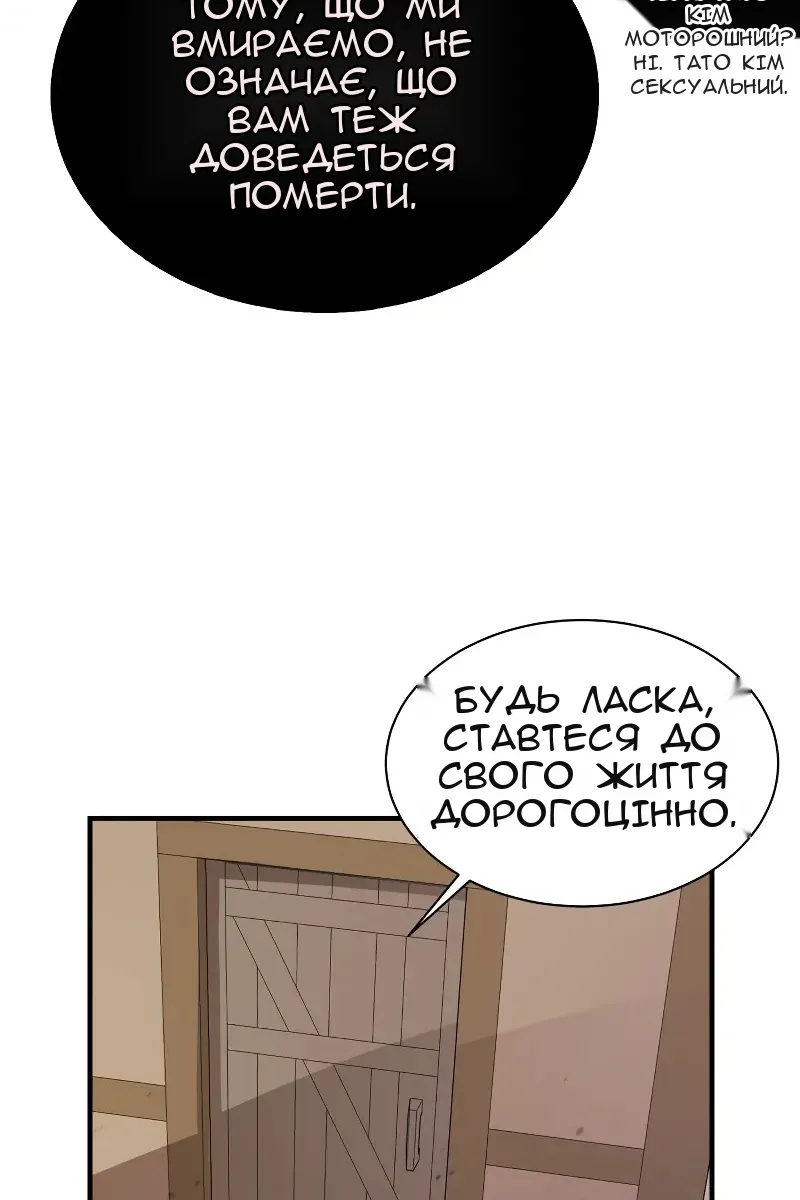 Сторінка 37