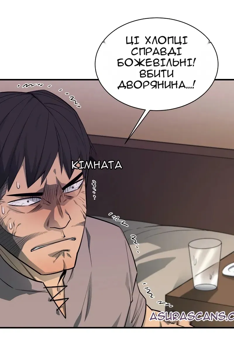 Сторінка 39