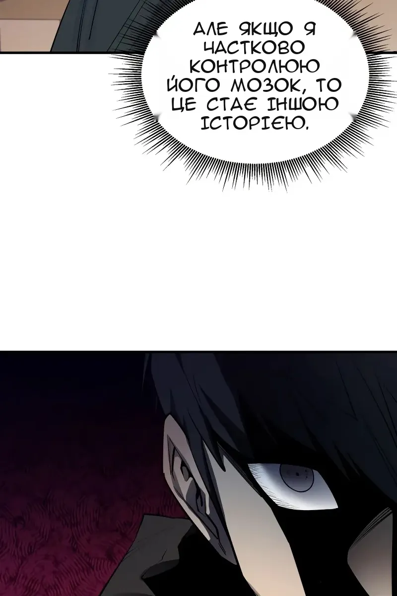 Сторінка 42