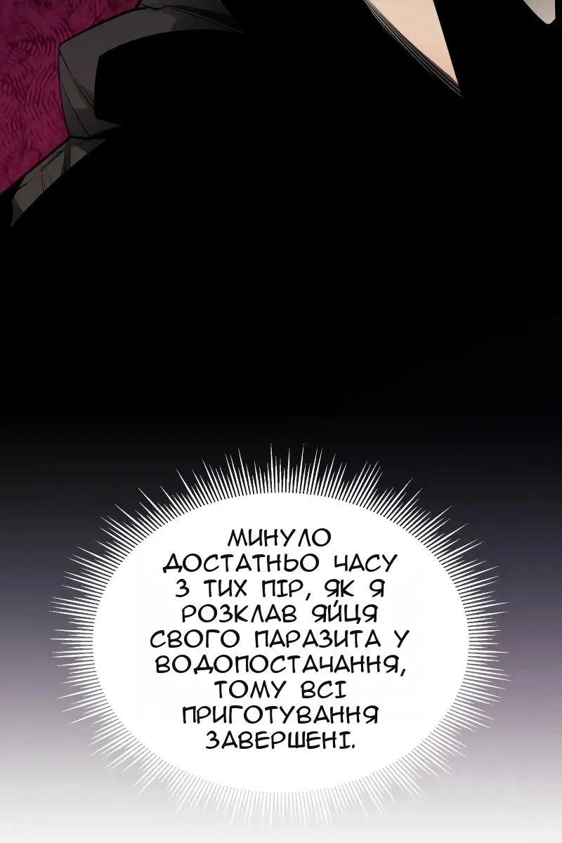 Сторінка 43