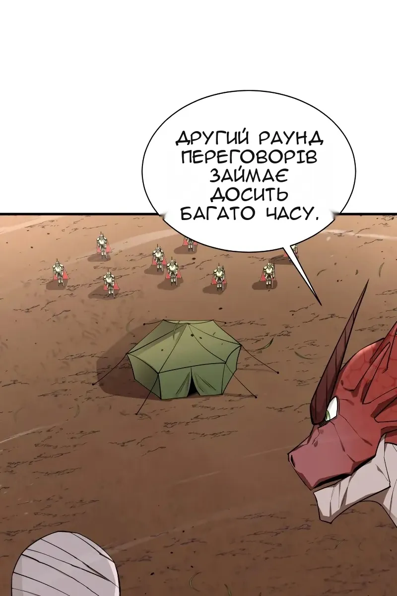 Сторінка 46