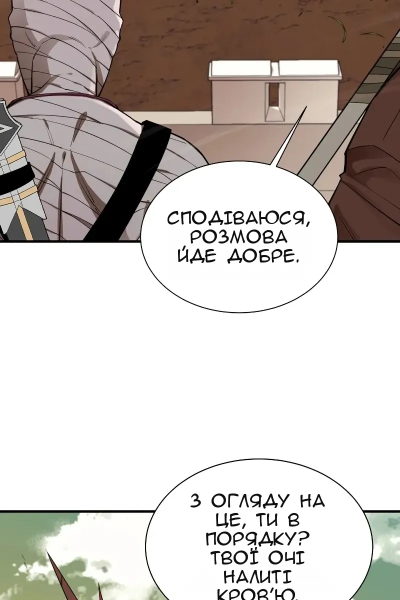 Сторінка 47