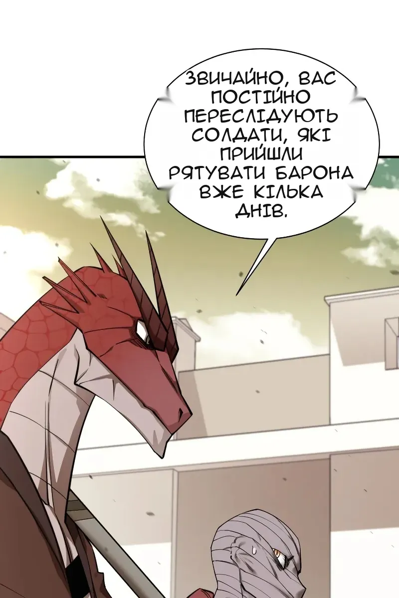 Сторінка 49