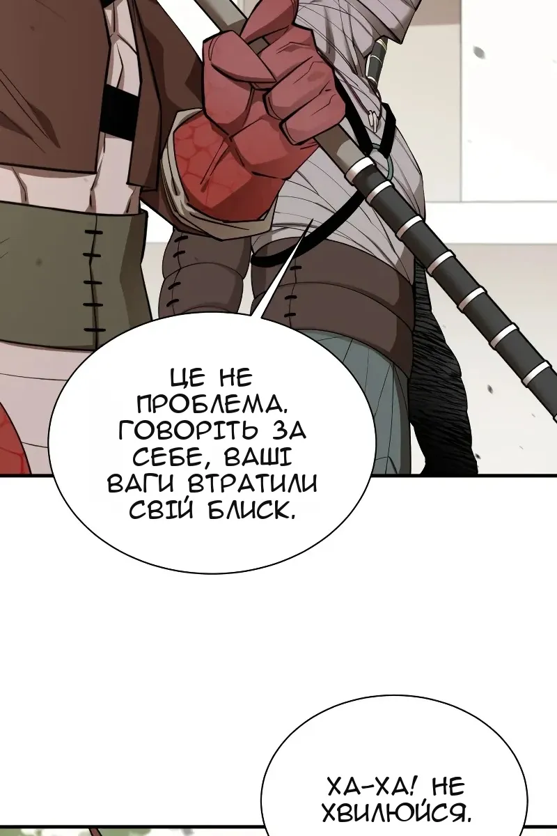 Сторінка 50