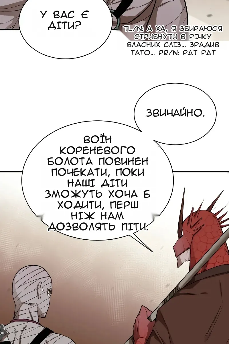 Сторінка 53