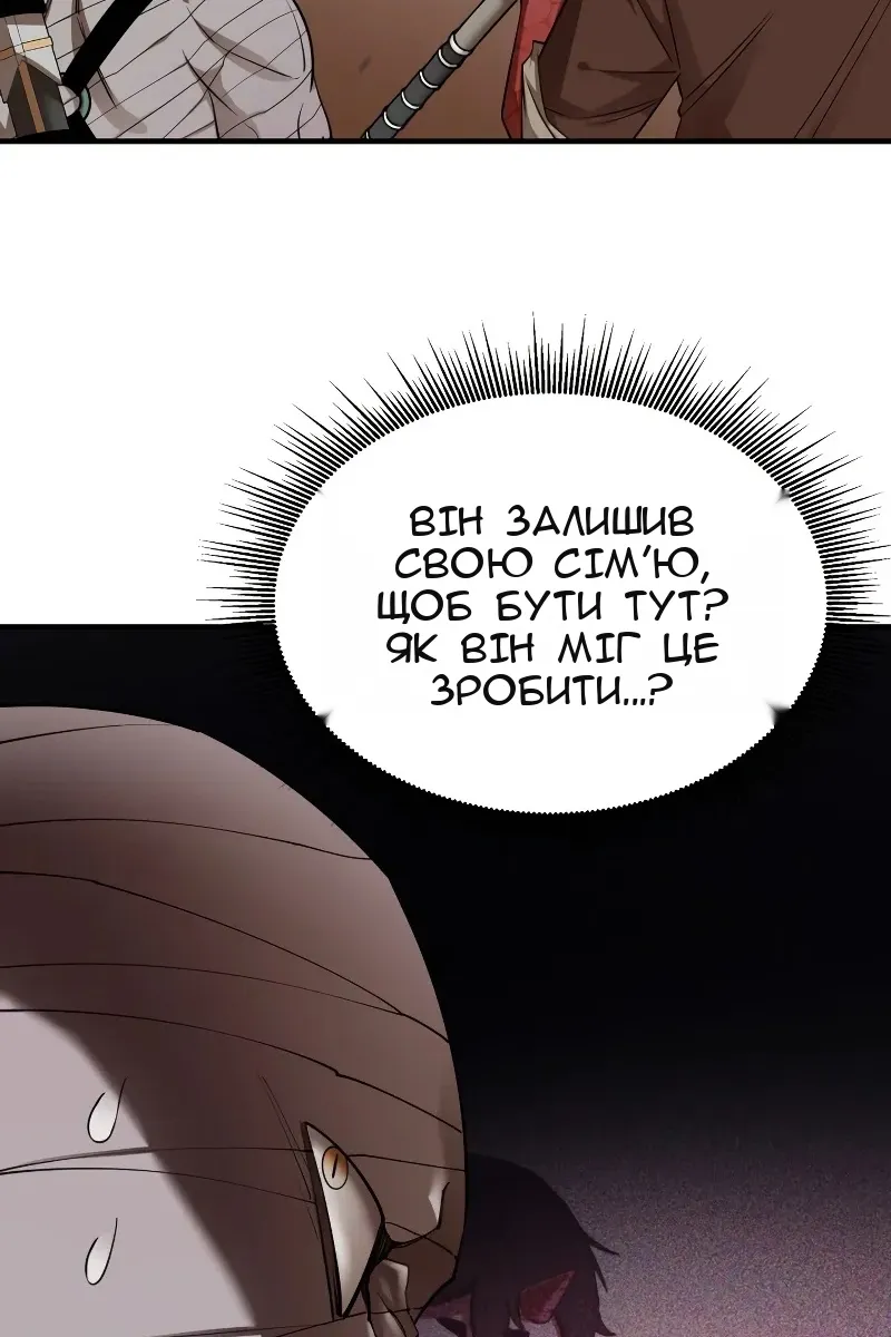Сторінка 54