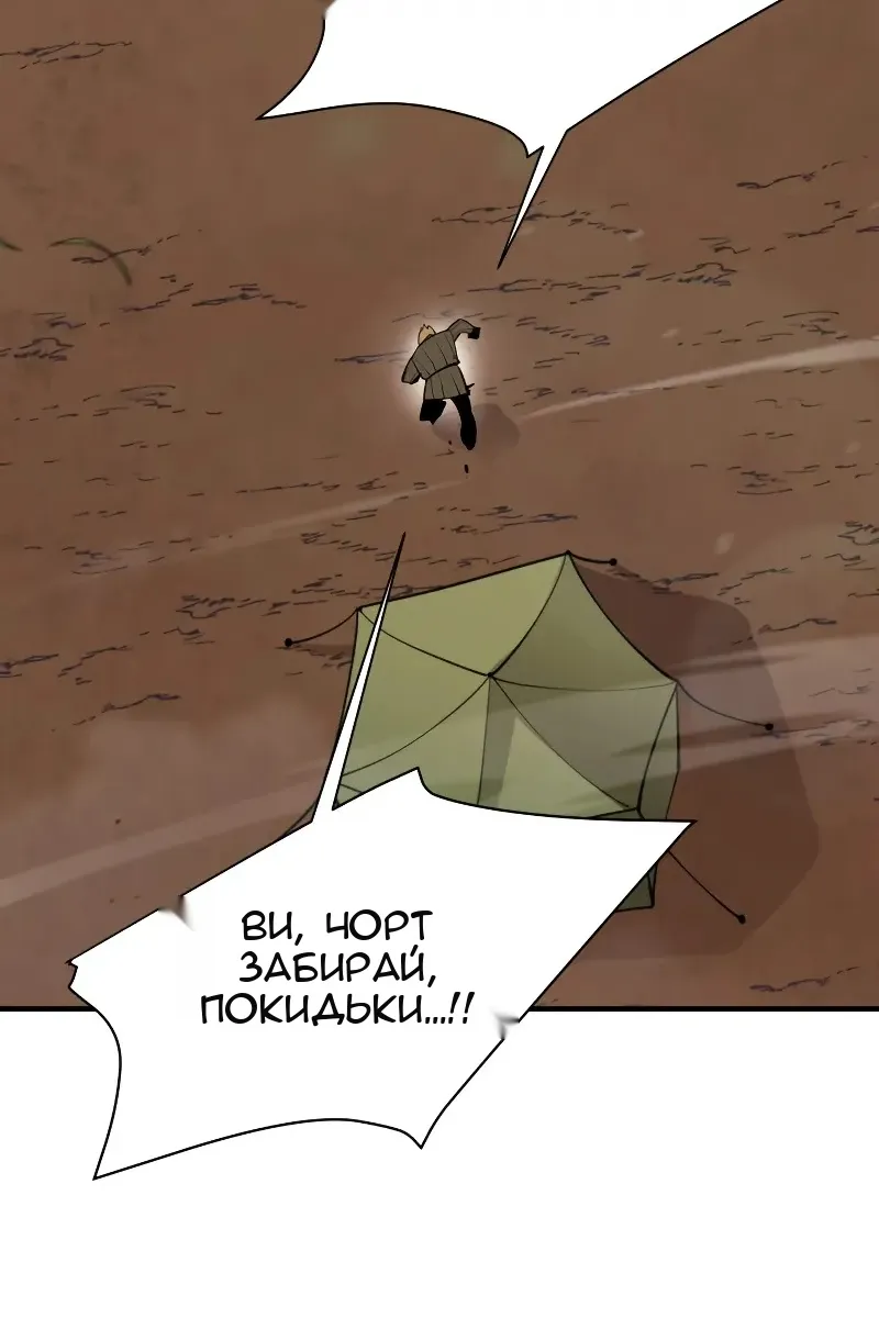 Сторінка 59