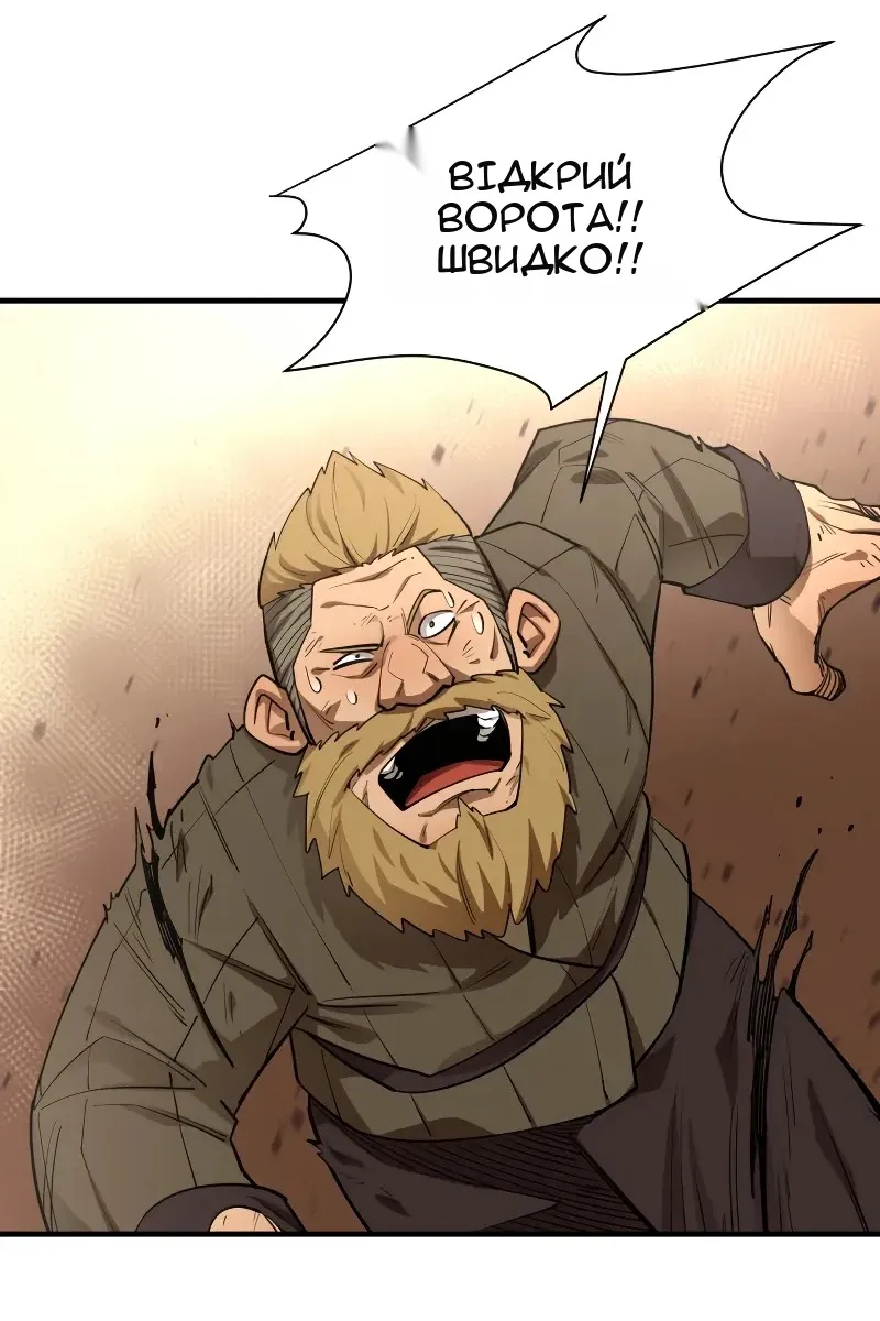 Сторінка 60