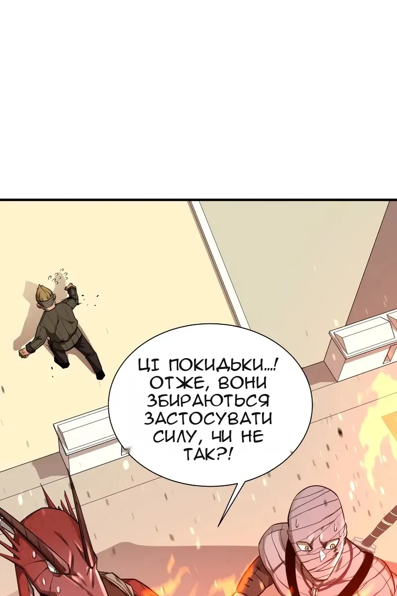 Сторінка 70
