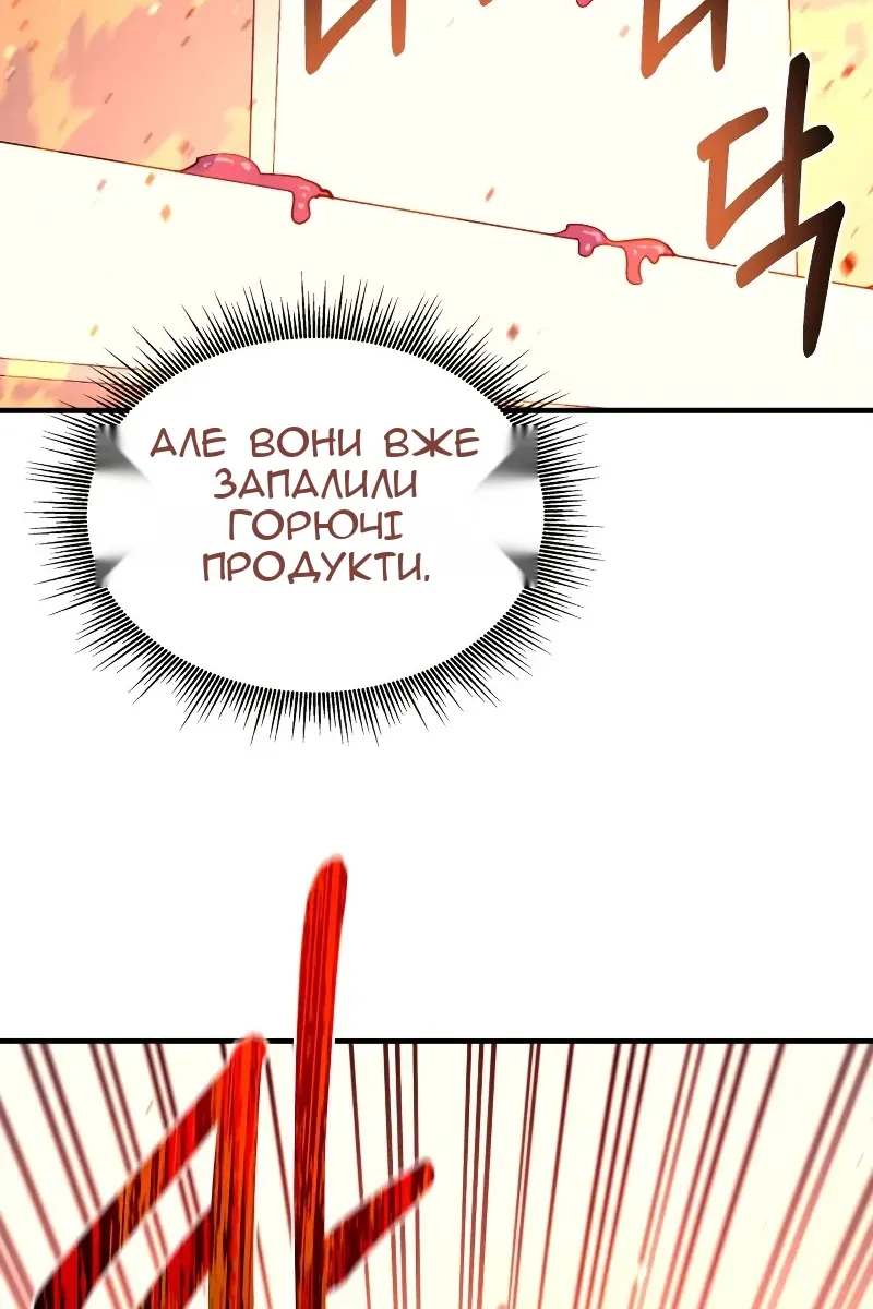 Сторінка 72