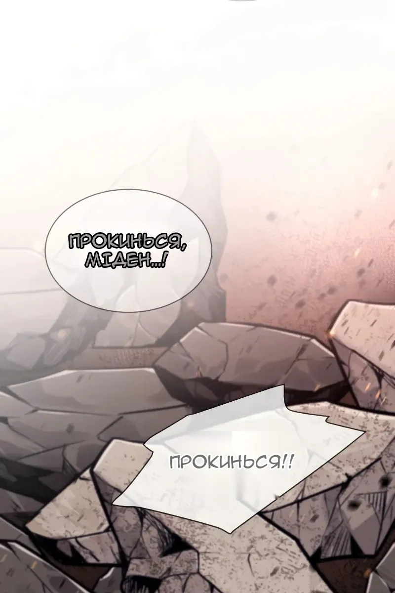 Сторінка 77