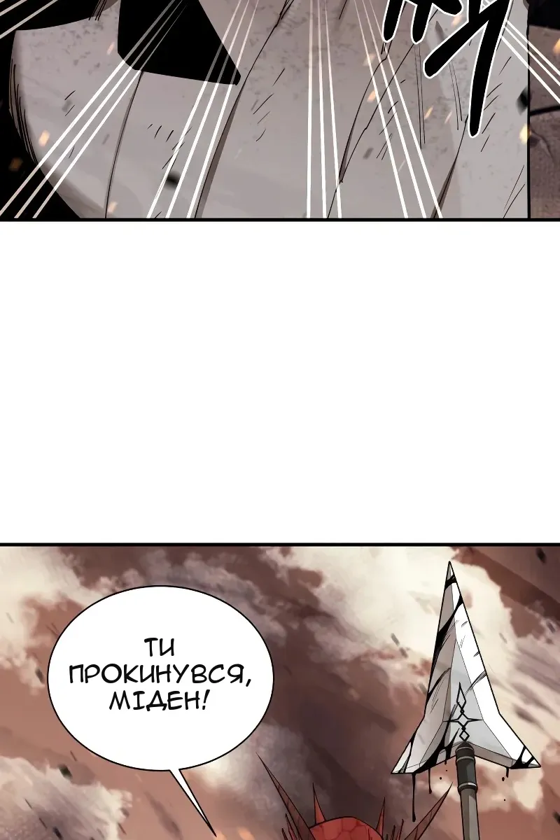Сторінка 79