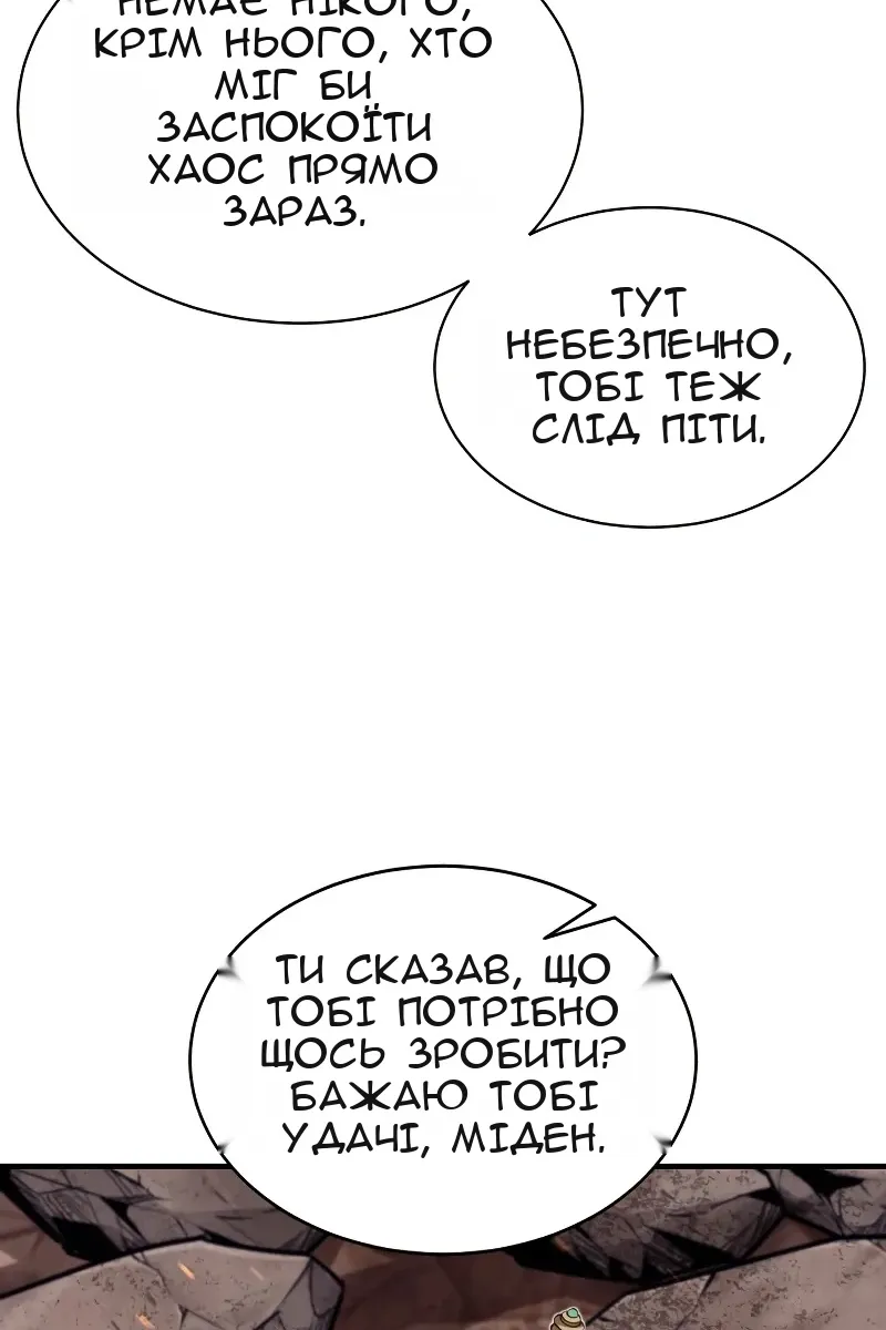 Сторінка 85
