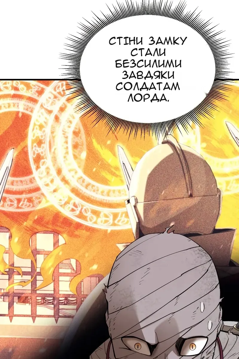 Сторінка 87