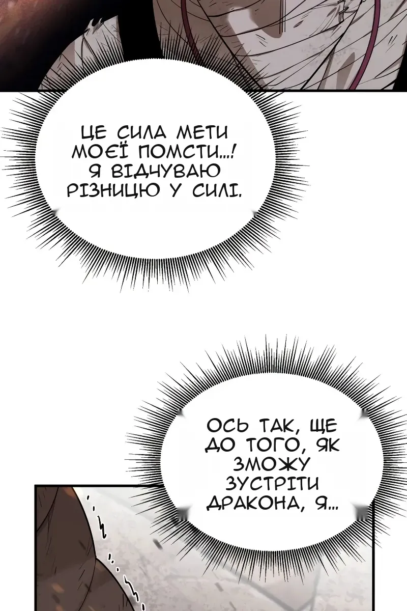 Сторінка 88
