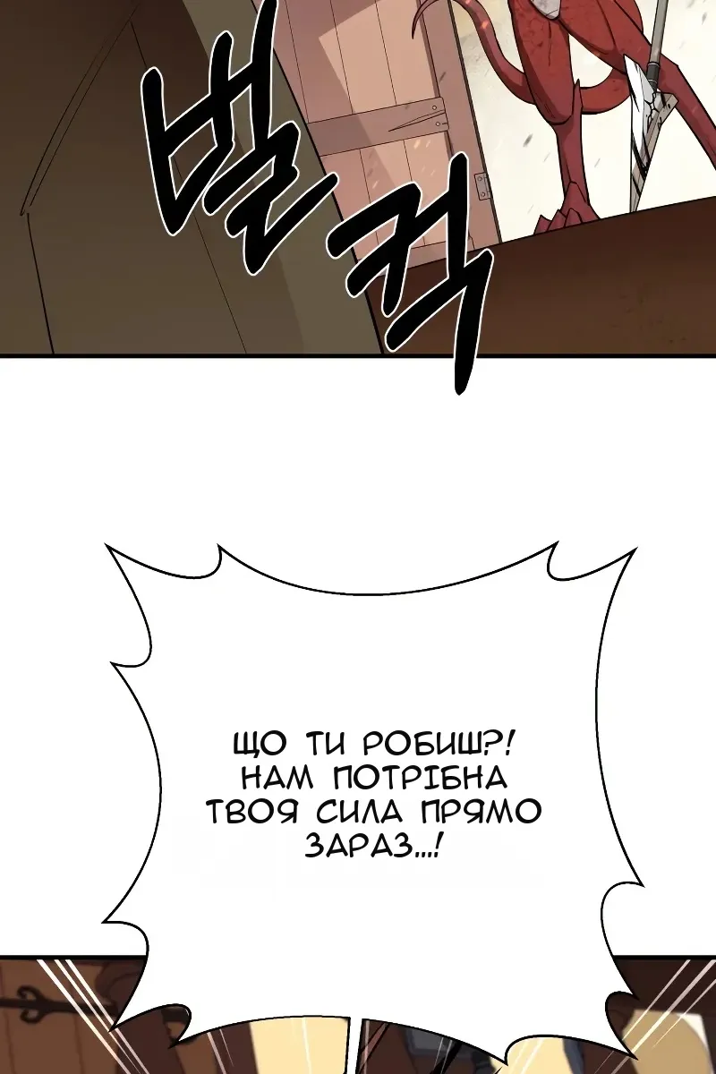 Сторінка 93