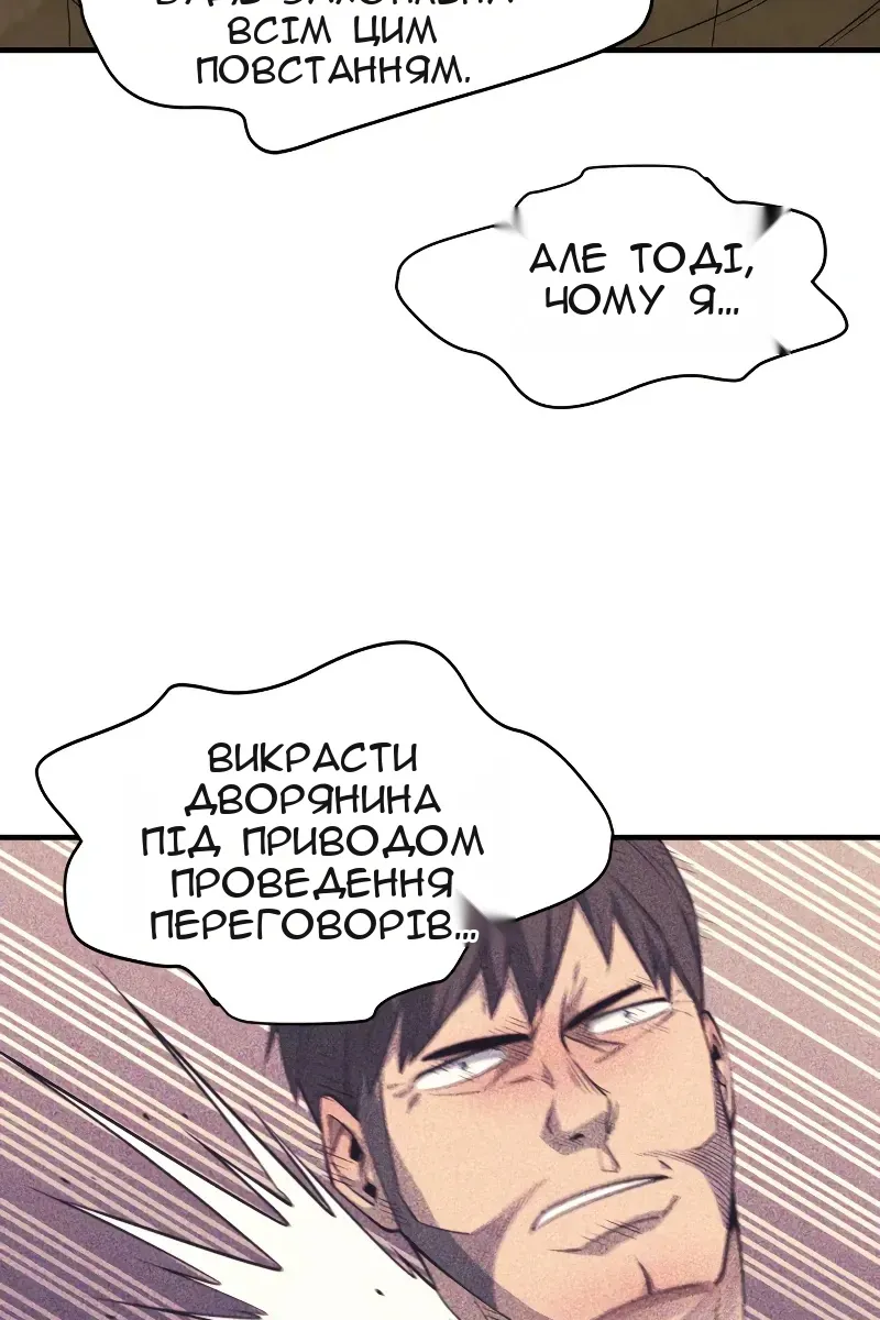 Сторінка 97