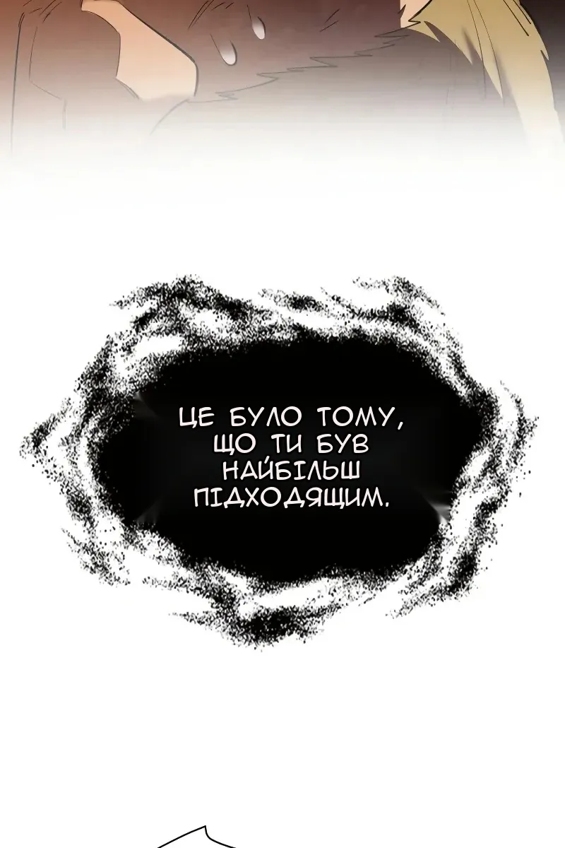 Сторінка 99