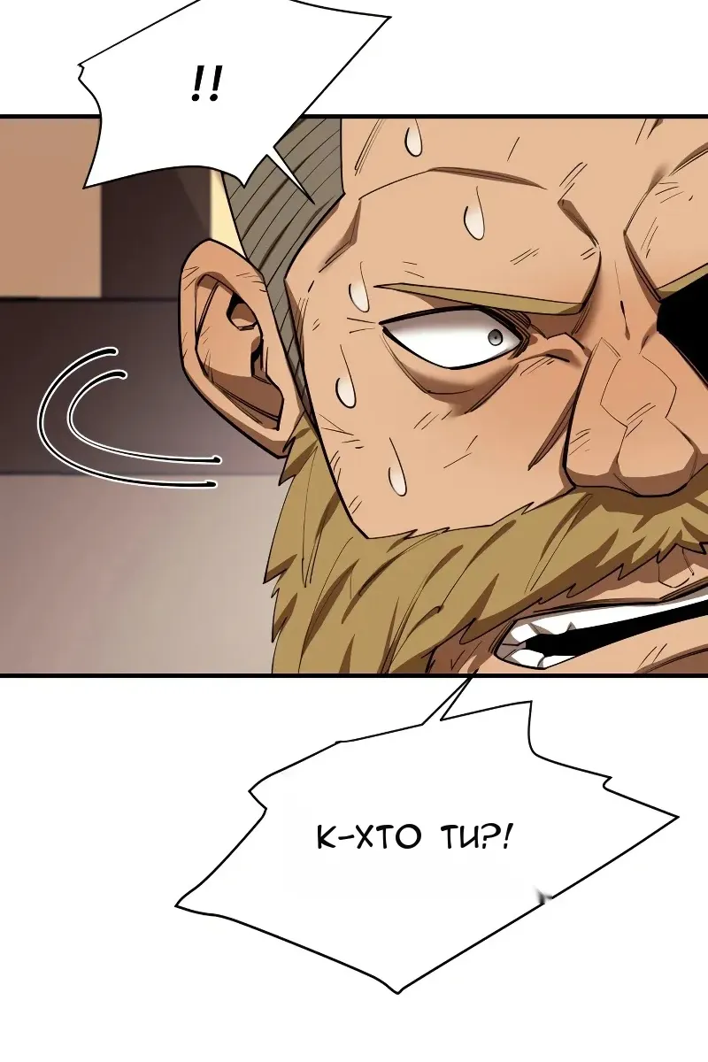 Сторінка 100