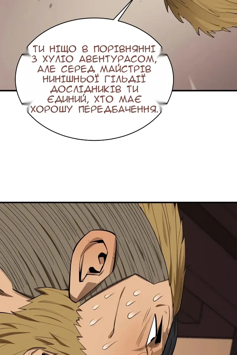 Сторінка 5