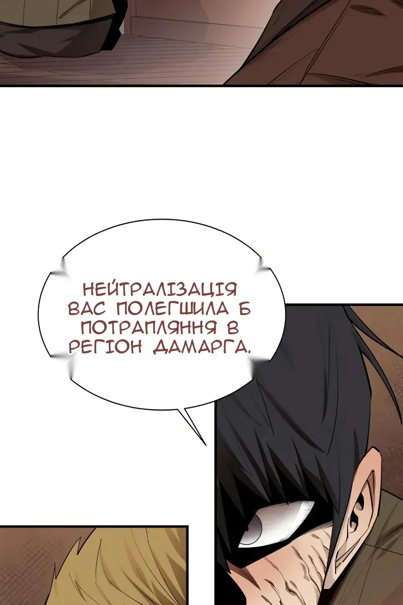 Сторінка 8
