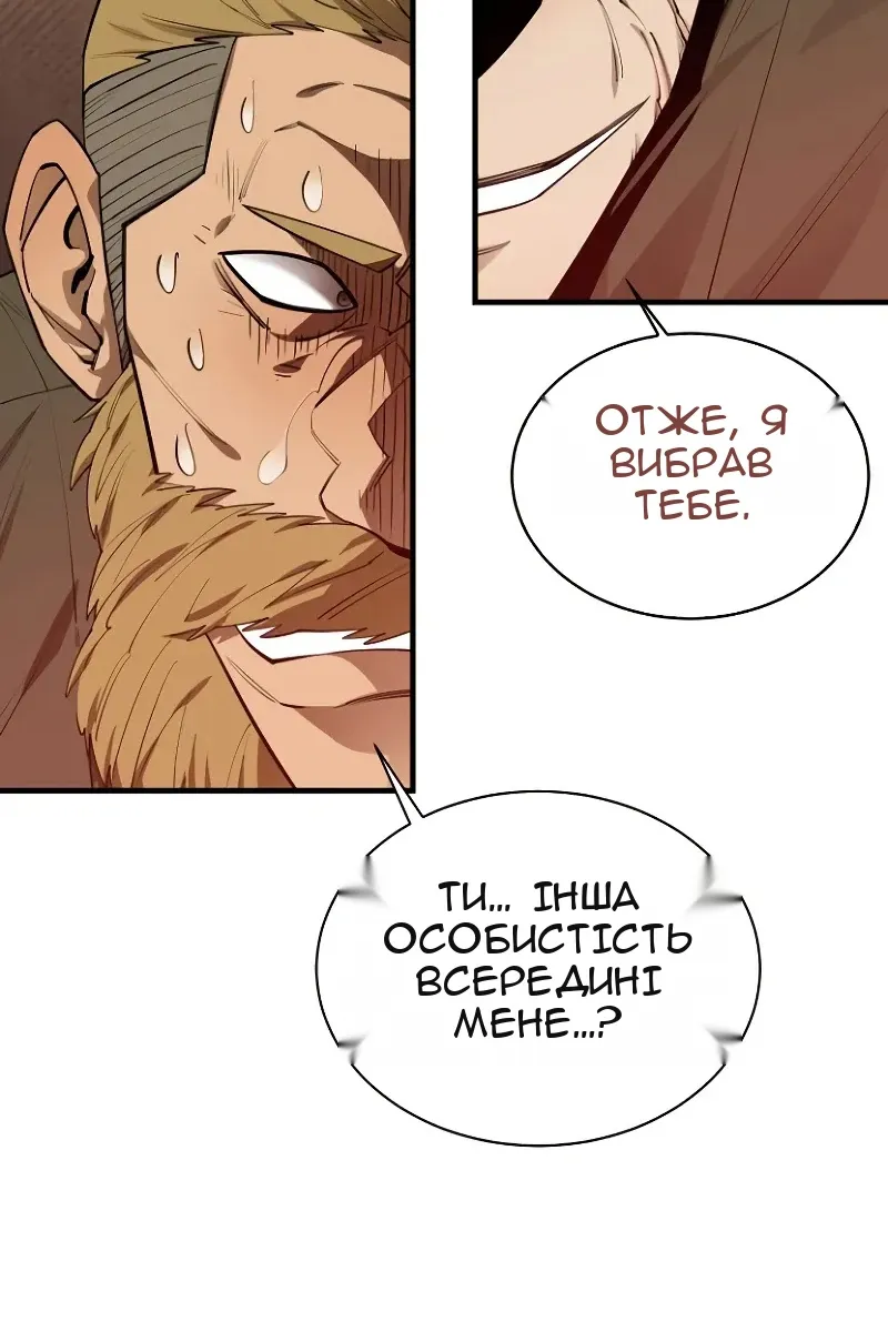Сторінка 9