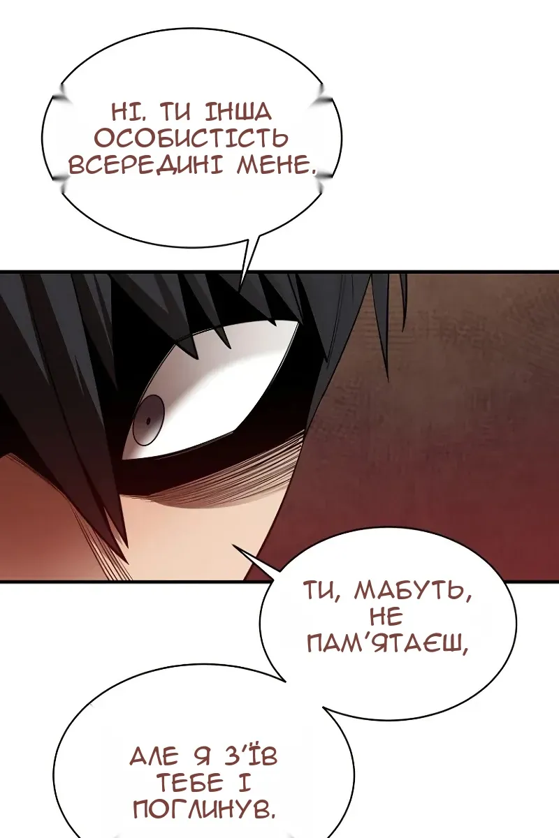 Сторінка 10