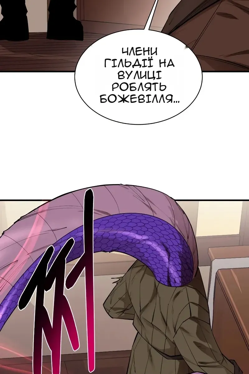 Сторінка 15