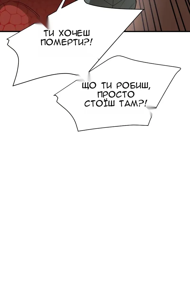 Сторінка 23