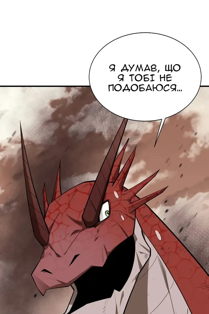 Сторінка 29