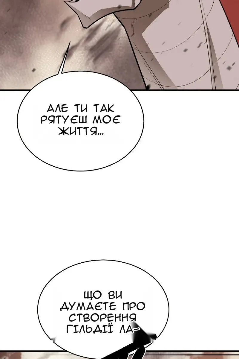 Сторінка 30