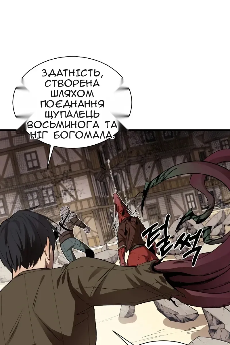 Сторінка 36