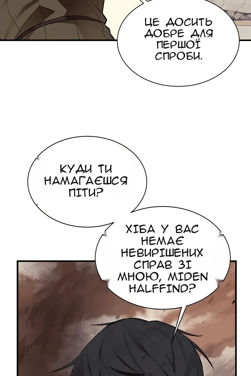 Сторінка 37
