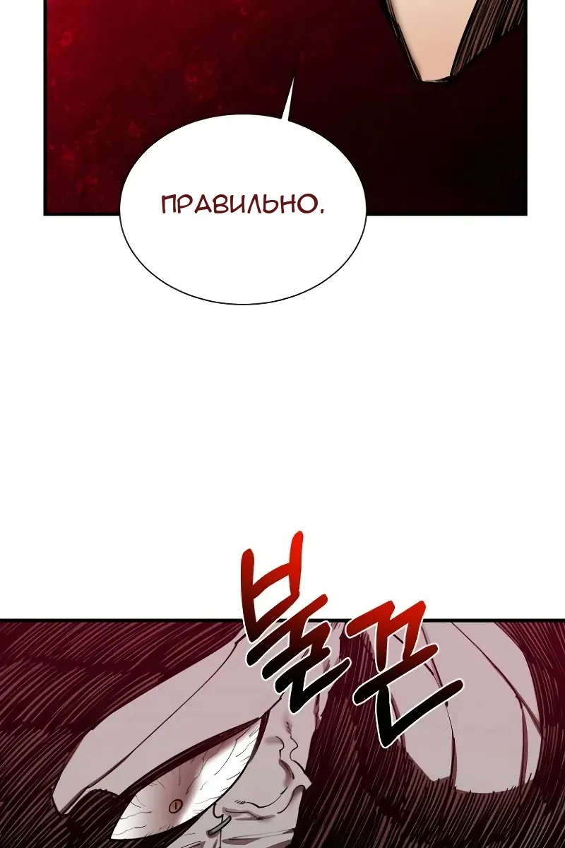Сторінка 44